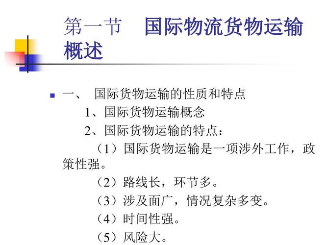 客户服务 第39页