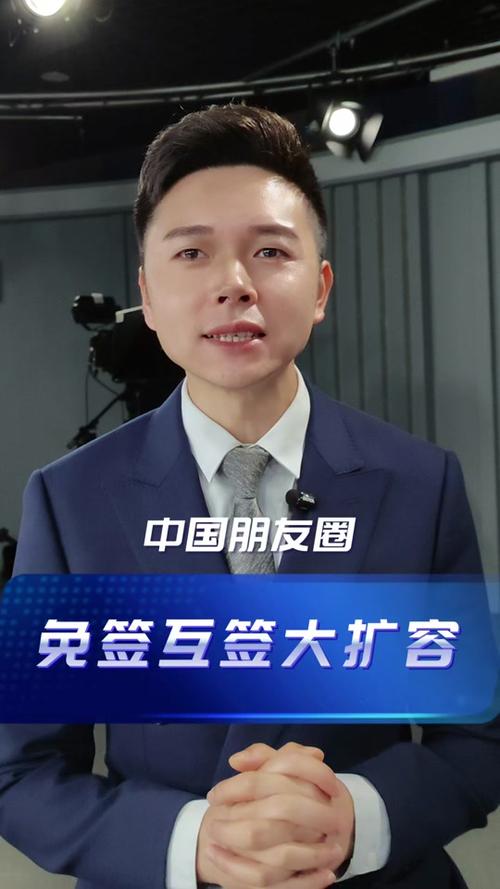 产品中心 第36页