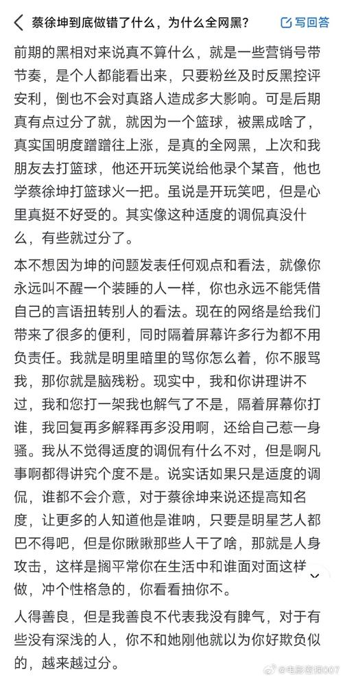 客户服务 第33页