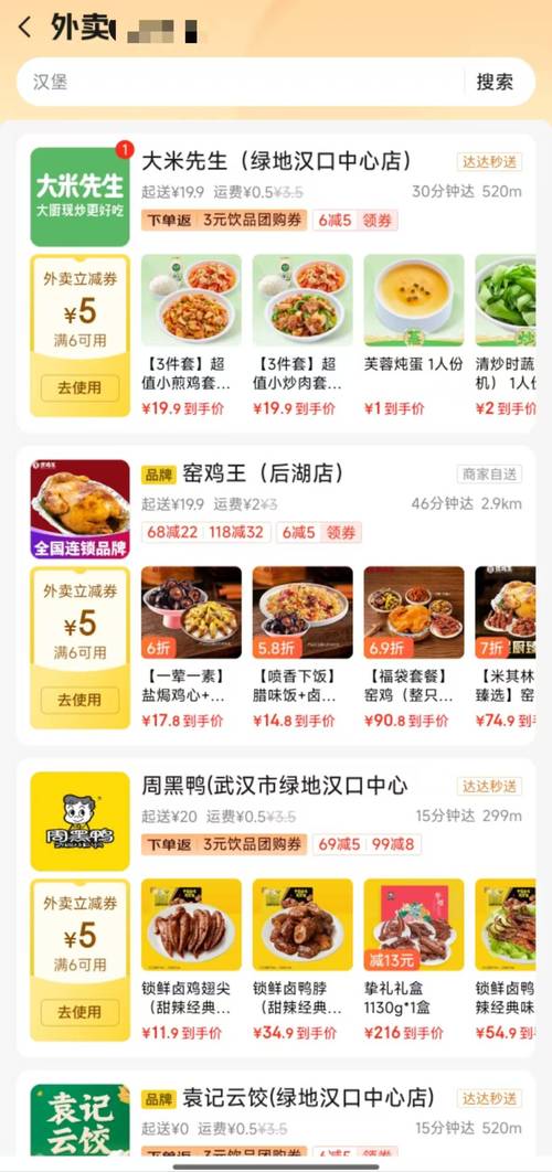 客户服务 第31页