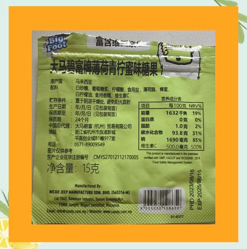 客户服务 第12页