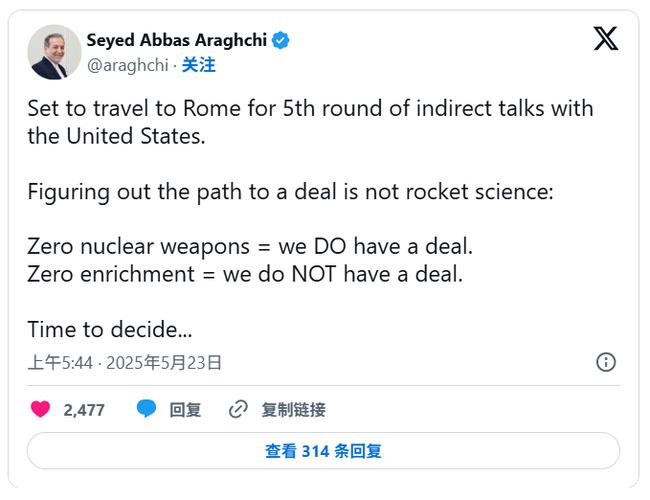解决方案 第3页